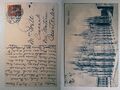 Thumbnail for version as of 09:09, 4 January 2026